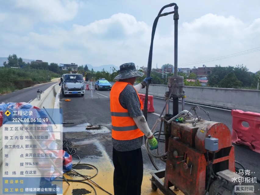 阿克塞地基沉降注浆加固材料有哪些