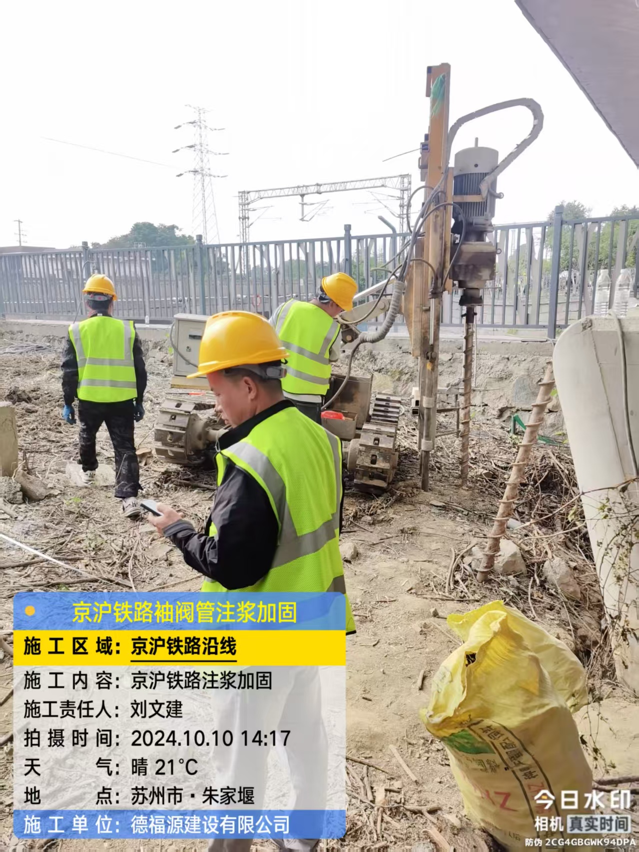 阿克塞袖阀管注浆工艺