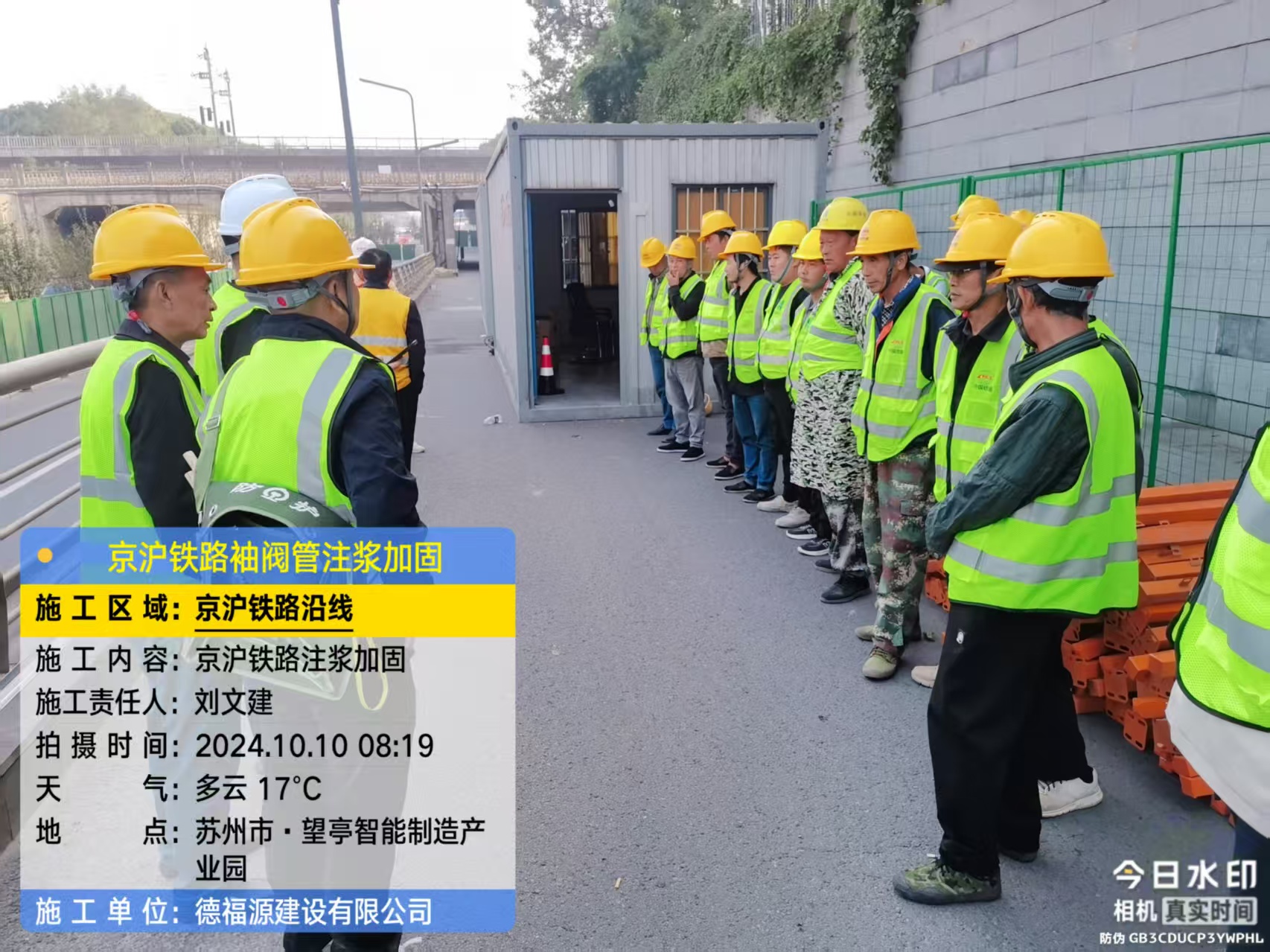 阿克塞哪种地面沉降加固方法最有效?